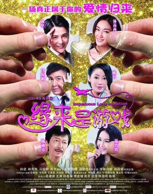 假银行转账支票哪里能做